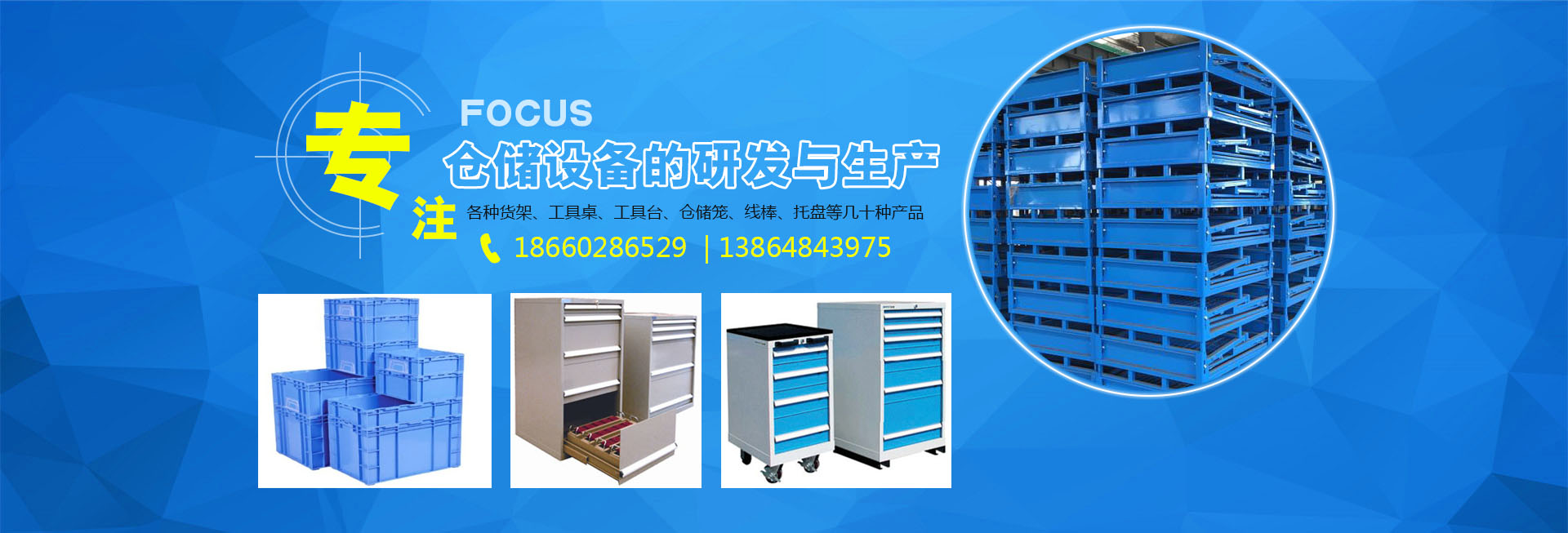 公司動(dòng)態(tài)